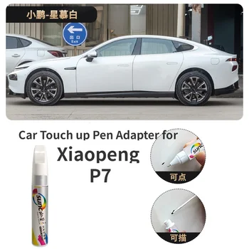 Автомобильный адаптер для подкрашивания ручки для Xiaopeng P7 Закрепитель краски Moonlight Silver P5 Dark Night Black G3 Холодная и крутая серая автомобильная краска P7