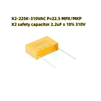 10 шт. X2-225K-310 В переменного тока P = 22,5 MPX/MKP X2 предохранительный конденсатор 2,2 мкФ ± 10% 310 В