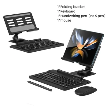  Для Samsung Galaxy Z Fold 4 / Fold 3 Беспроводная Bluetooth-совместимая клавиатура Мышь Ручка для письма Вращающаяся подставка для клавиатуры