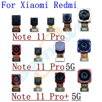 Для Xiaomi Redmi Note 11 Pro Plus 4G 5G Задняя задняя камера Сверхширокая + Глубина + Макро Фронтальное селфи Samll Камера Гибкая кабельная часть