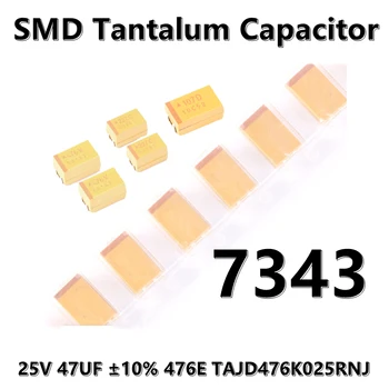 2шт) Оригинальный 7343 (тип D) 25 В 47 мкФ ±10% 476E TAJD476K025RNJ SMD танталовый конденсатор