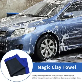  Ткань для чистки автомобиля Эффективное автомобильное глиняное полотенце Без царапин и безопасно для полировки автомобиля, детализации и удаления загрязнений краски