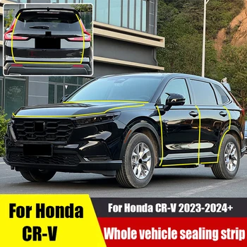 Для Honda CR-V 2023Уплотнительная лента, звукоизоляционная лента по всей двери, пыленепроницаемая, водонепроницаемая и шумопоглощающая модифицированные аксессуары