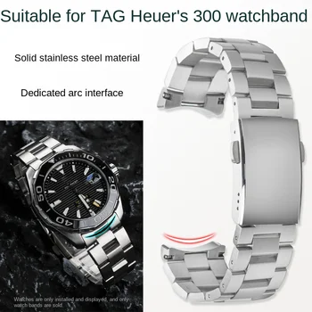 Прочный ремешок для часов из нержавеющей стали для часов TAG Heuer Aquaracer 300 со специальным изогнутым интерфейсом, цепочка для часов, металлический ремешок, аксессуар 21 мм