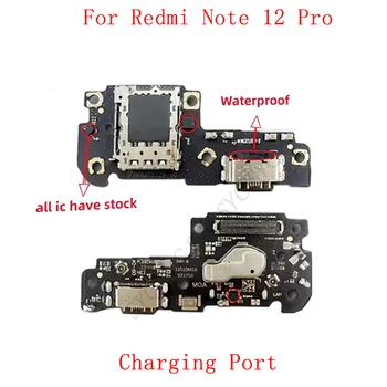 USB Разъем для зарядки Порт Гибкий кабель для Xiaomi Redmi Note 12 Pro с считывателем SIM-карт Запасные части