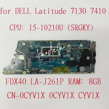 для материнской платы ноутбука Dell Latitude 7410 Процессор: I5-10210U SRGKY ОПЕРАТИВНАЯ ПАМЯТЬ: 8G CN-0CYV1X 0CYV1X CYV1X CYV1X FDX40 LA-J261P Материнская плата протестирована нормально