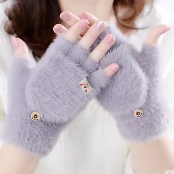 Милые норковые плюшевые перчатки Мягкие пушистые перчатки с сенсорным экраном Дизайн на половину пальца Гибкое движение Вязаные перчатки от артрита Подарки