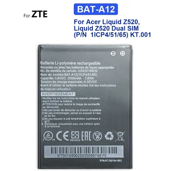 Аккумулятор для Acer Liquid Z520 Две SIM-карты, номер по каталогу 1ICP4/51/65, KT.001, BAT-A12, 2000 мАч, трек-код