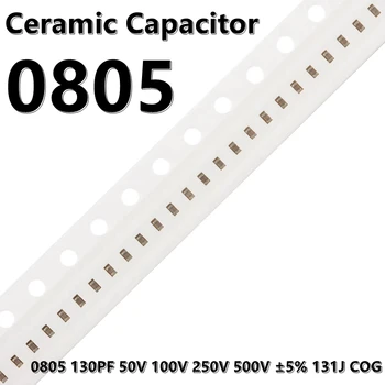  (50 шт.) 0805 130PF 50 В 100 В 250 В 500 В ±5% 131J COG 2012 SMD Керамические конденсаторы