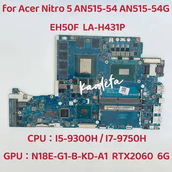 для материнской платы ноутбука ACER Nitro 5 AN515-54 Процессор: I5-9300H I7-9759H Графический процессор: N18E-G1-B-KD-A1 RTX2060 6 ГБ DDR4 EH50F LA-H431P Тест в норме