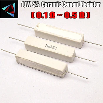 10W 5% 0,1 0,22 0,33 0,5 Ом R Керамический цементный резистор / Пассивный компонент сопротивления