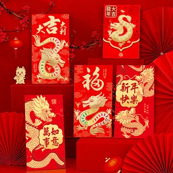6 шт. 2024 Китайский Дракон Год Красный Конверт Детские Подарочные Пакеты Новый Узор Удача Денежный Мешок