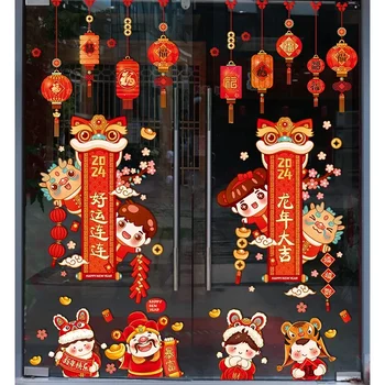  Китайский Новый год Наклейки на окна Наклеек 2024 Весенний фестиваль Украшения С Новым годом Наклейки на окна Двустороннее украшение