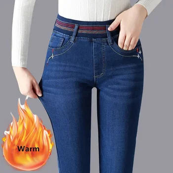 Зимние плюшевые джинсы-карандаши с бархатной подкладкой, женские утолщенные узкие джинсовые брюки с высокой талией, теплые большие размеры 36 стрейч Kot LJ305