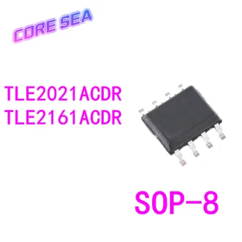 10PCS TLE2021 ACDR TLE 2161 AC/ACD/ACDR SMD SOP8