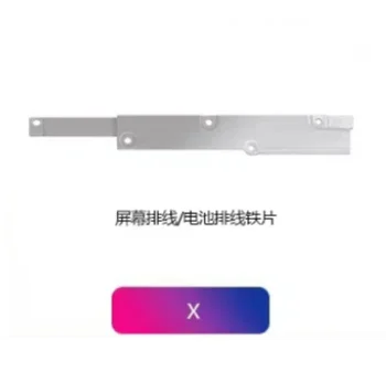 Применимо к Apple iPhone 11 Гибкий кабель для экрана/ЖК-дисплея Железная пластина с фиксированной батареей