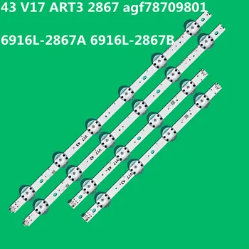 Светодиодная лента подсветки для 43 V17 ART3 2867 AGF78709801 43LV340C 43LJ610V 43LJ614V 43LJ614T 43LJ617T 43LJ617V 43LJ622V 43LJ624V