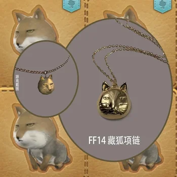 FF14 Игра Периферийные устройства Final Fantasy XIV Ожерелье из песка Fox Кулон Женщины Мужчины Реквизит Ювелирные изделия Аниме Аксессуары Косплей Подарок Новый
