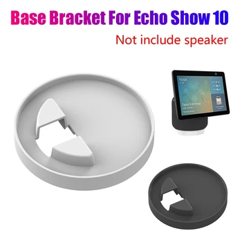 Для Amazon Echo Show 10 Базовый кронштейн Подставка для хранения кабеля питания без перфорации для Echo Show 10