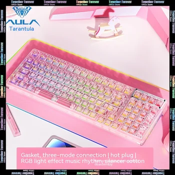 Aula F98 Настраиваемыйтрехрежимный прозрачный розовый Механическая клавиатура Киберспортивная прокладка Структура Индивидуальная горячая замена RGB Проводная 98 клавиш