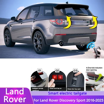Автомобильные аксессуары Электрический подъемник задней двери для Land Rover Discovery Sport 2016-2023 Электрический багажник с управлением задней дверью Электронный