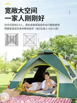 Палатка на открытом воздухе для пикника кемпинг портативный складной автоматический всплывающий непромокаемый виниловый парк полевое оборудование для кемпинга